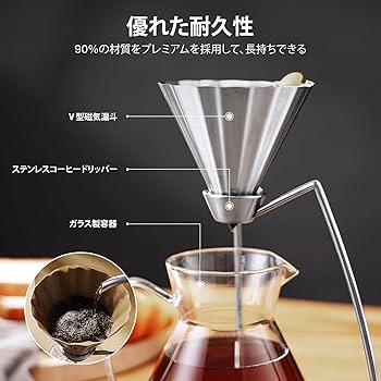 SOTO ST-310RT リアルツリーUNIFLAME コーヒードリッパー付き SOTO ST-310RT リアルツリーUNIFLAME コーヒードリッパー付き